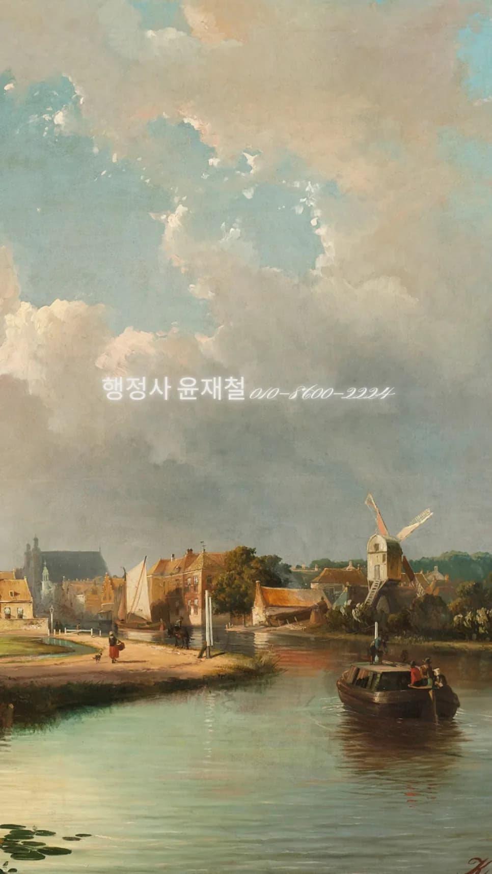 산재 최초 요양 재신청, 이례적 허용 사례 4가지 분석 2026