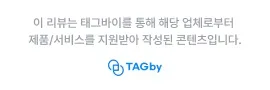 강아지 종합 영양제, 울애기쌩쌩으로 퐁이 관절/피부/눈 건강 챙기는 법 2026
