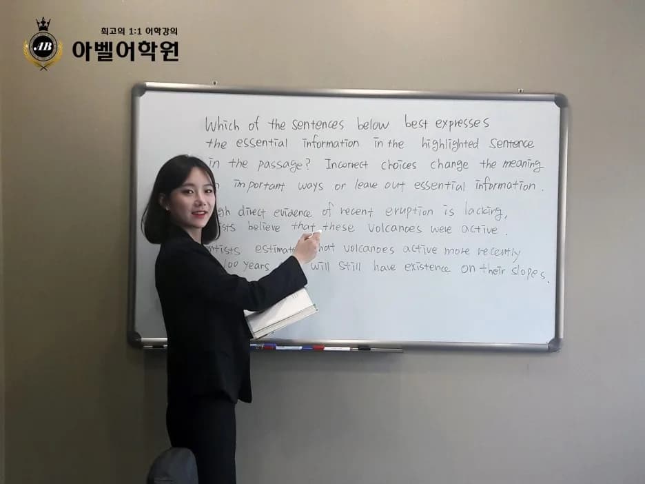 대전 영어회화 1:1 과외, 나에게 맞는 수업 찾는 법 2026