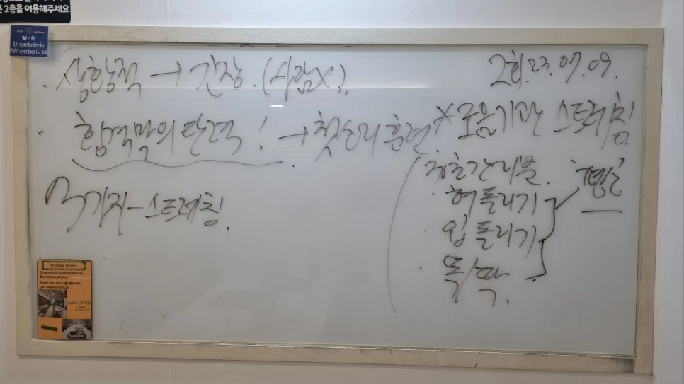 교육 강사 목소리 교정 2026: 부산 코칭 핵심 전략