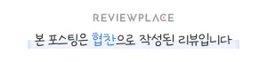 트루센트 디퓨저 나르시서스 2026년 발향 팁 & 후기