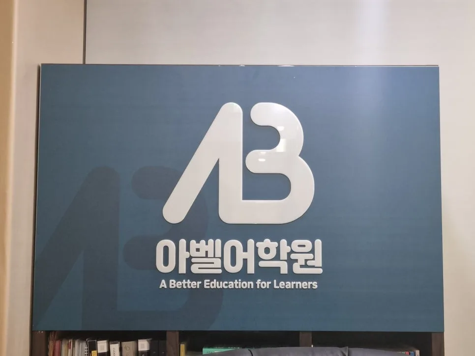 지텔프 레벨2 목표 점수 달성 전략 2026: 1:1 강의 후기