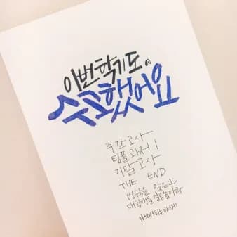 2026년 여름방학, 대학생 토플 고득점 달성 전략: 아벨어학원 집중 분석