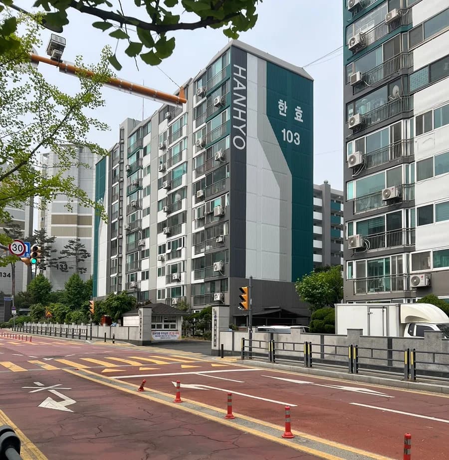 수원시청역 한효아파트 2026년 전망: 입지 분석 및 투자 가치
