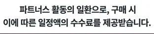 오피스365 가격 인상 전 대학생 무료 혜택 완벽 분석 2026