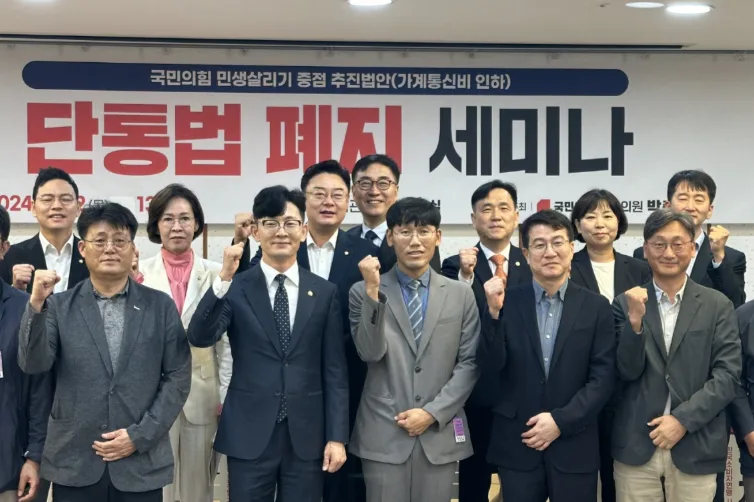 단통법 폐지 2026: 휴대폰 구매, 무엇이 달라지나?