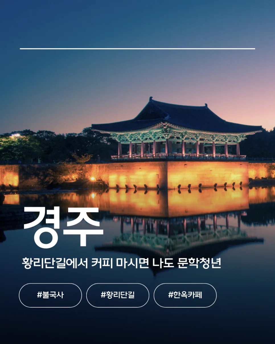 비영리법인 설립 허가 2026: 사단법인·재단법인 절차 총정리