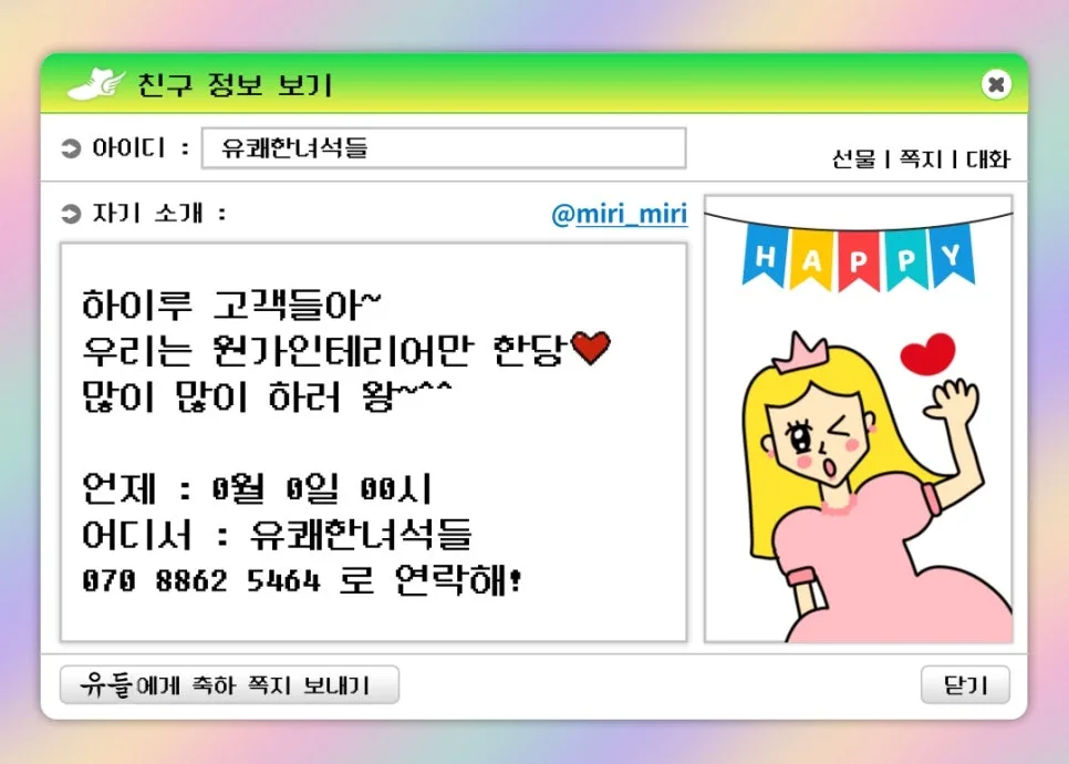문래국화아파트 31평 인테리어: 모던 & 미니멀 디자인 2026