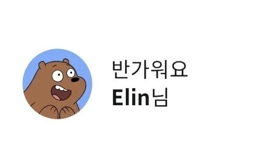 리얼클래스 영어 학습 2026: 셜록 시즌1 후기 및 할인 팁