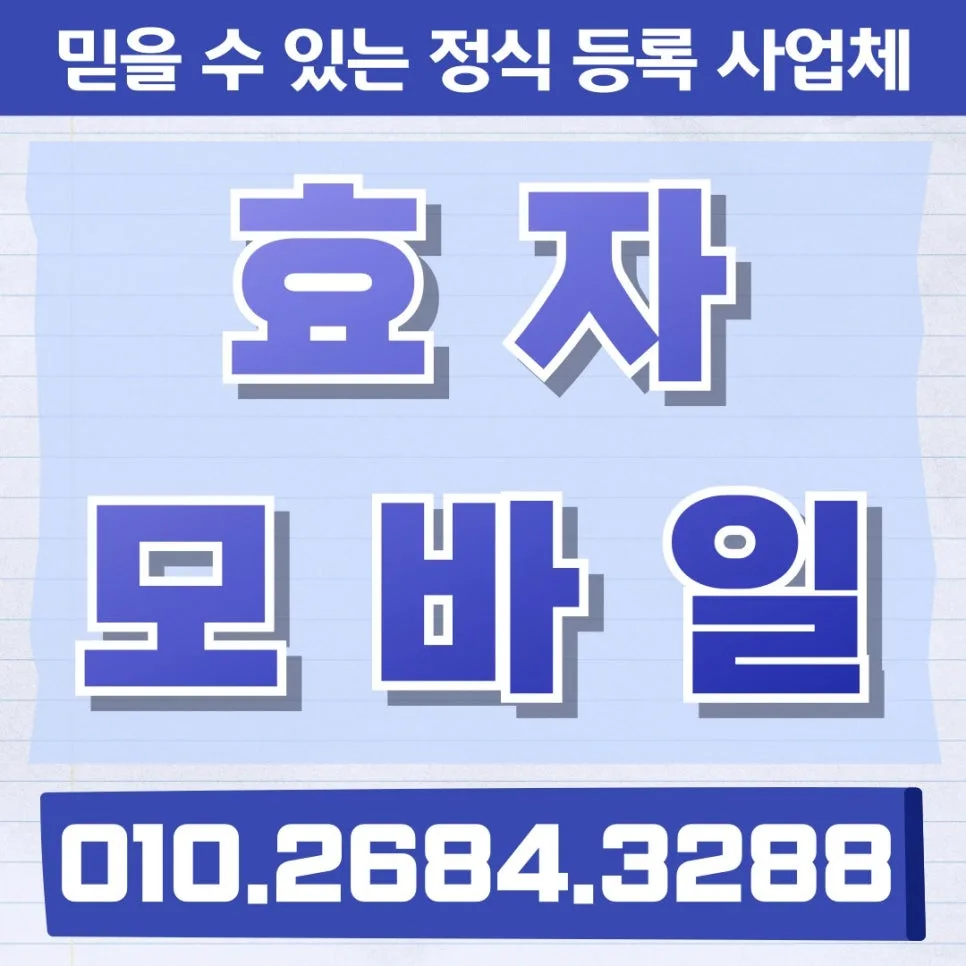 Can You Get a Loan with Unpaid Phone Bills in 2026?