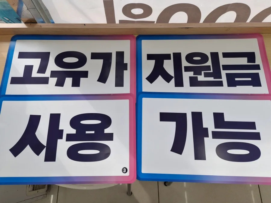 고유가 시대 생존법: 러닝 엔진 재가동 전략 2026