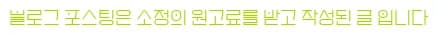 메이크에이헤어 잠실 댄디컷 2026: 스타일 변화 경험 후기