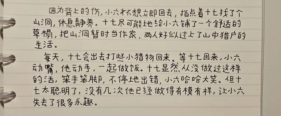 중국드라마 장상사 원작 소설, 2026년 필사 경험담 총정리