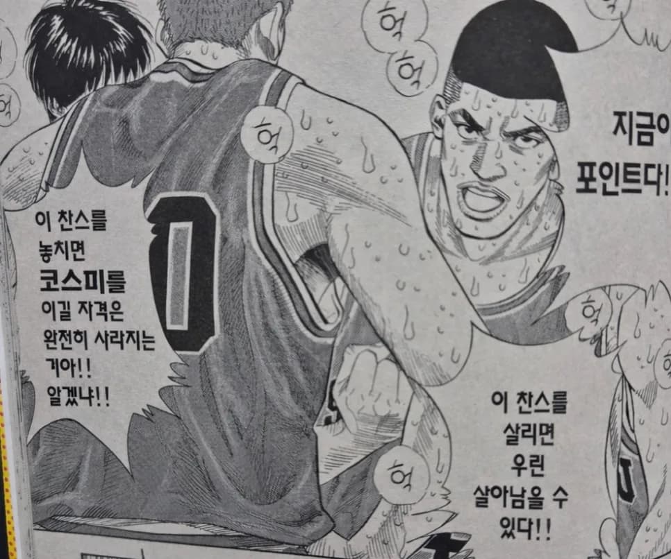 2026년 불타는 주식 시장, 홀딩력 강화 전략과 투자 인사이트