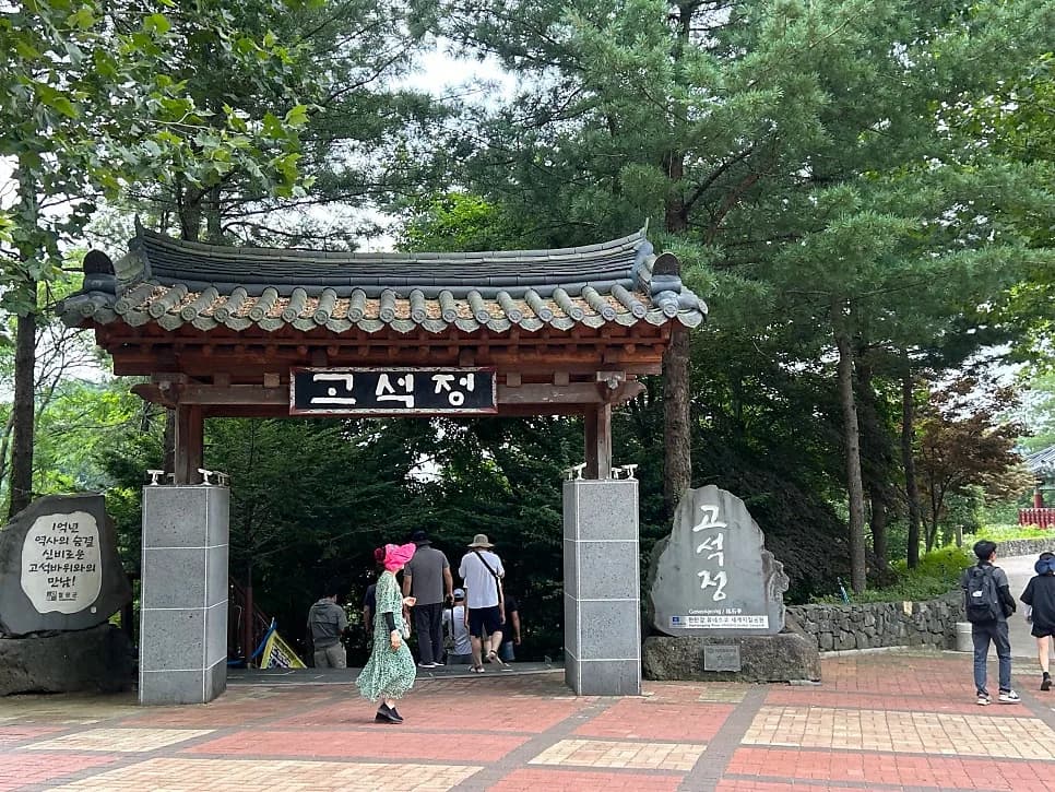 포천&철원 2박 3일 가족 여행: 용감한 네 자매 추억 2026