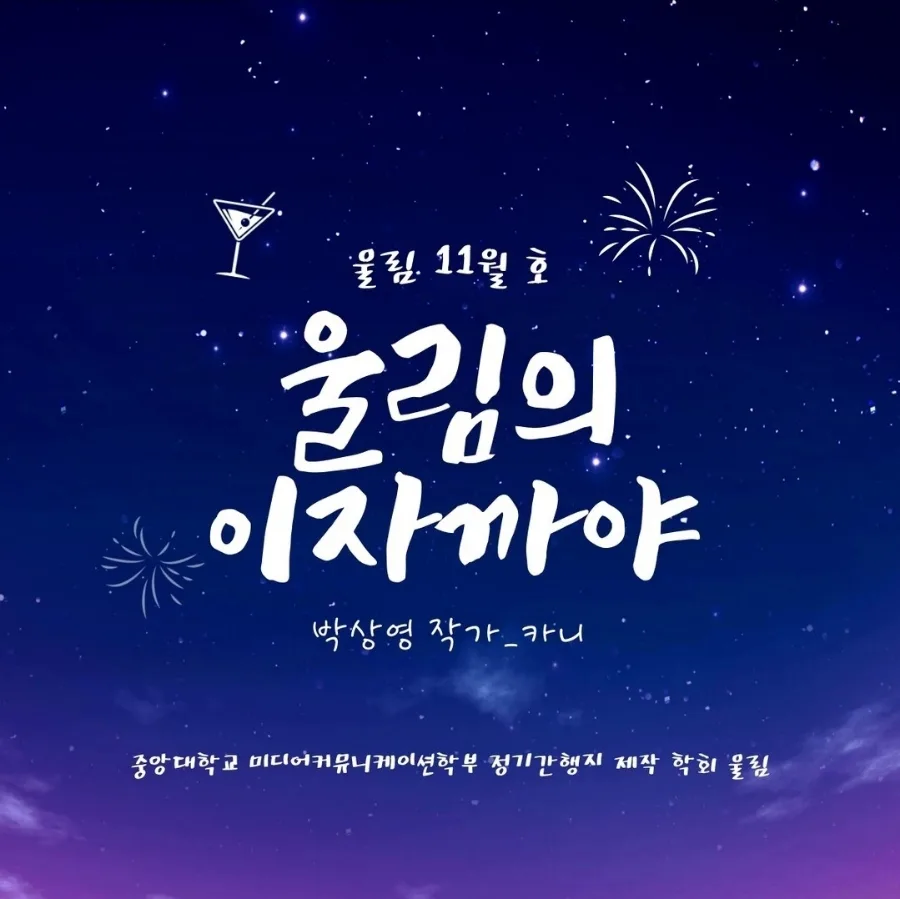 박상영 작가 작품 세계: 퀴어 문학의 새로운 지평 2026