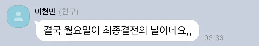히메컷 스타일링과 태국 길거리 음식 2026년 완벽 가이드