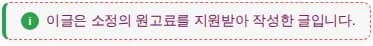 2026년 공간별 인테리어 디자인 핵심 가이드: 아파트, 상가, 욕실 완벽 분석