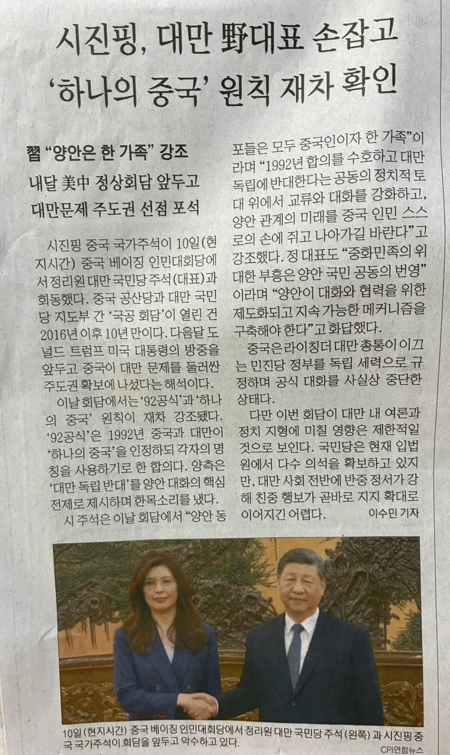 2026년 AI 투자 전망: 아마존 2000억 달러 투자, 한국 국민성장펀드 20조원