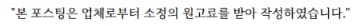 주식매입자금대출 2026: 야호스탁론 DSR 무관 상품 활용법