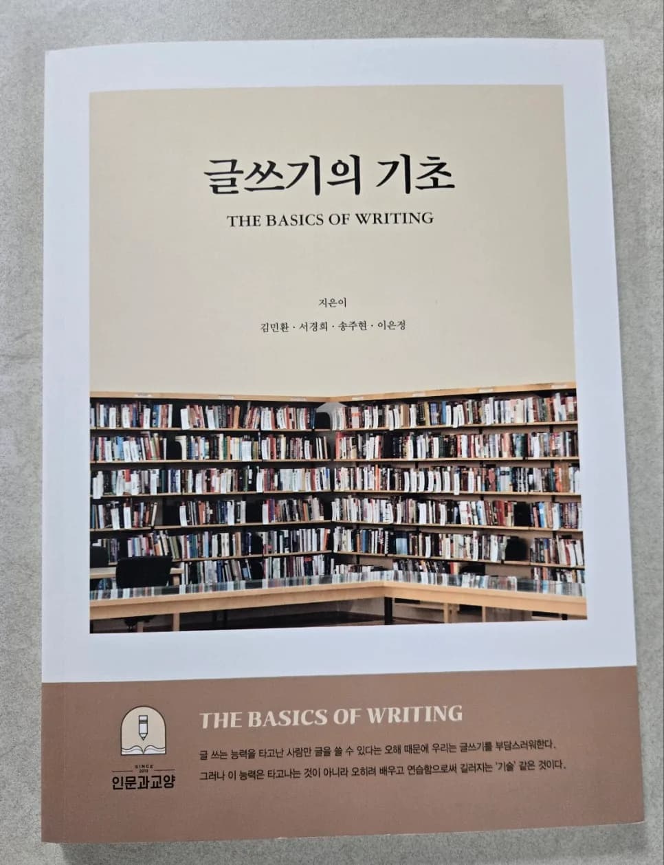 2026년 서평 쓰기 완벽 가이드: 독후감과 차이점, 3단계 독서법