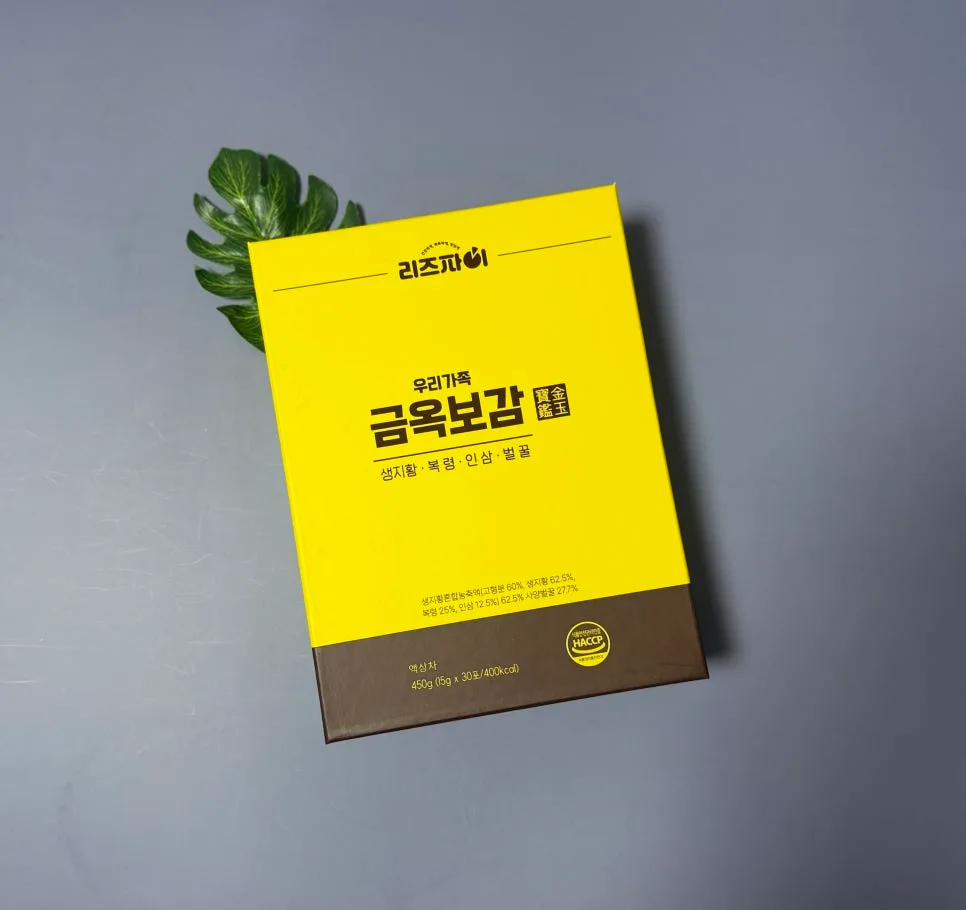 어린이보약 금옥보감, 겨울철 면역력 강화 효과 및 섭취법 2026