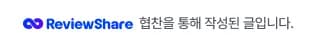 나이트번 프로 다이어트 후기: 체지방 감소 효과 2026년 실제 경험 정리