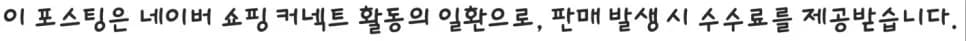 엔믹스 배이 2026년 운세: AI 분석으로 본 인기 폭발 가능성
