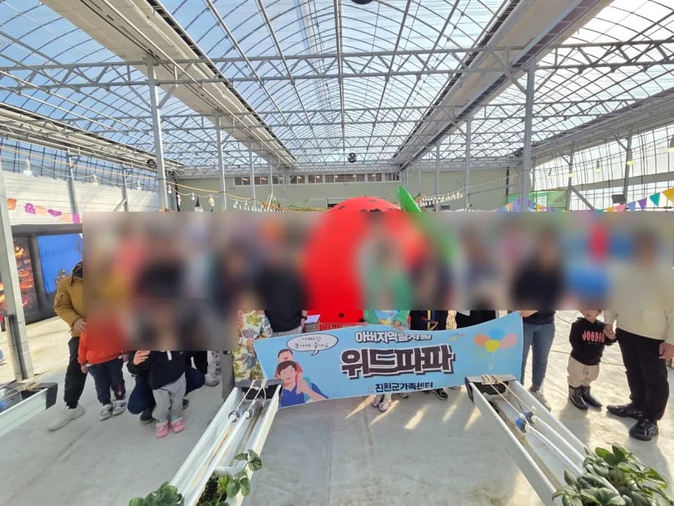 2025년 아빠와 딸기체험: 위드파파 프로그램 완벽 가이드