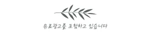 도봉구 누수 해결 완벽 가이드: 비용, 보험, 주의사항 2026
