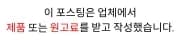 AI 스포츠 액션캠, 픽셀롯 에어 넥스트로 자동 추적 중계 2026