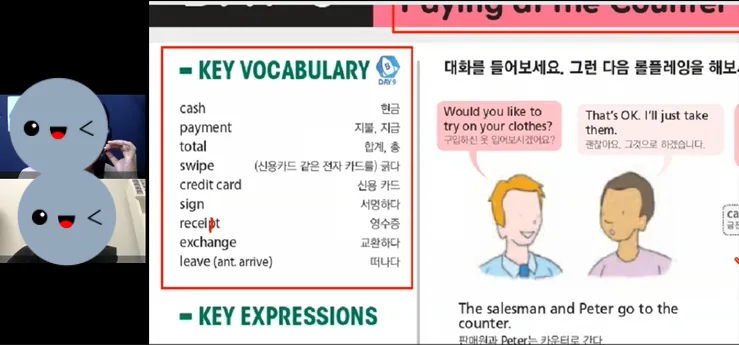 해외직구 컴플레인 영어로 해결하는 법 2026