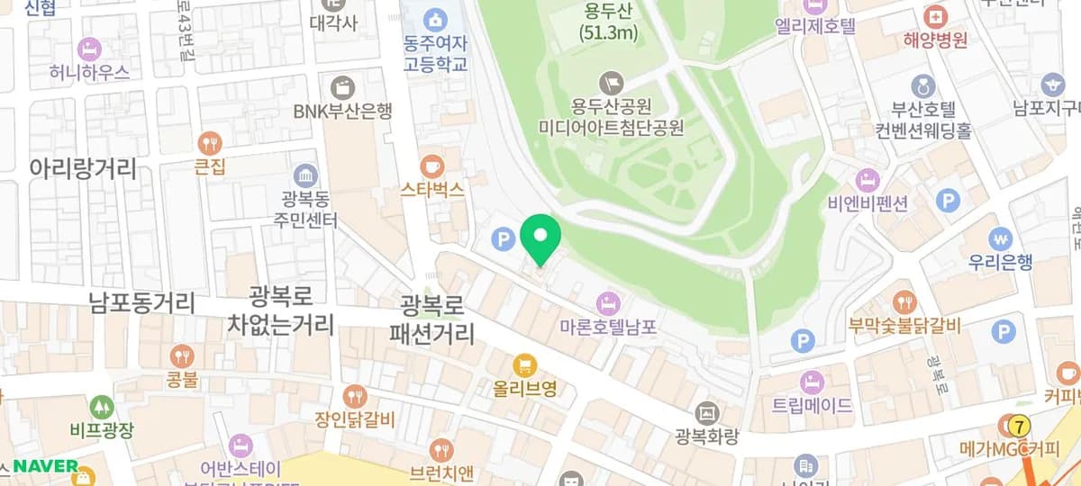 남포동 커피 맛집 '광복동12시' 방문 후기 2026