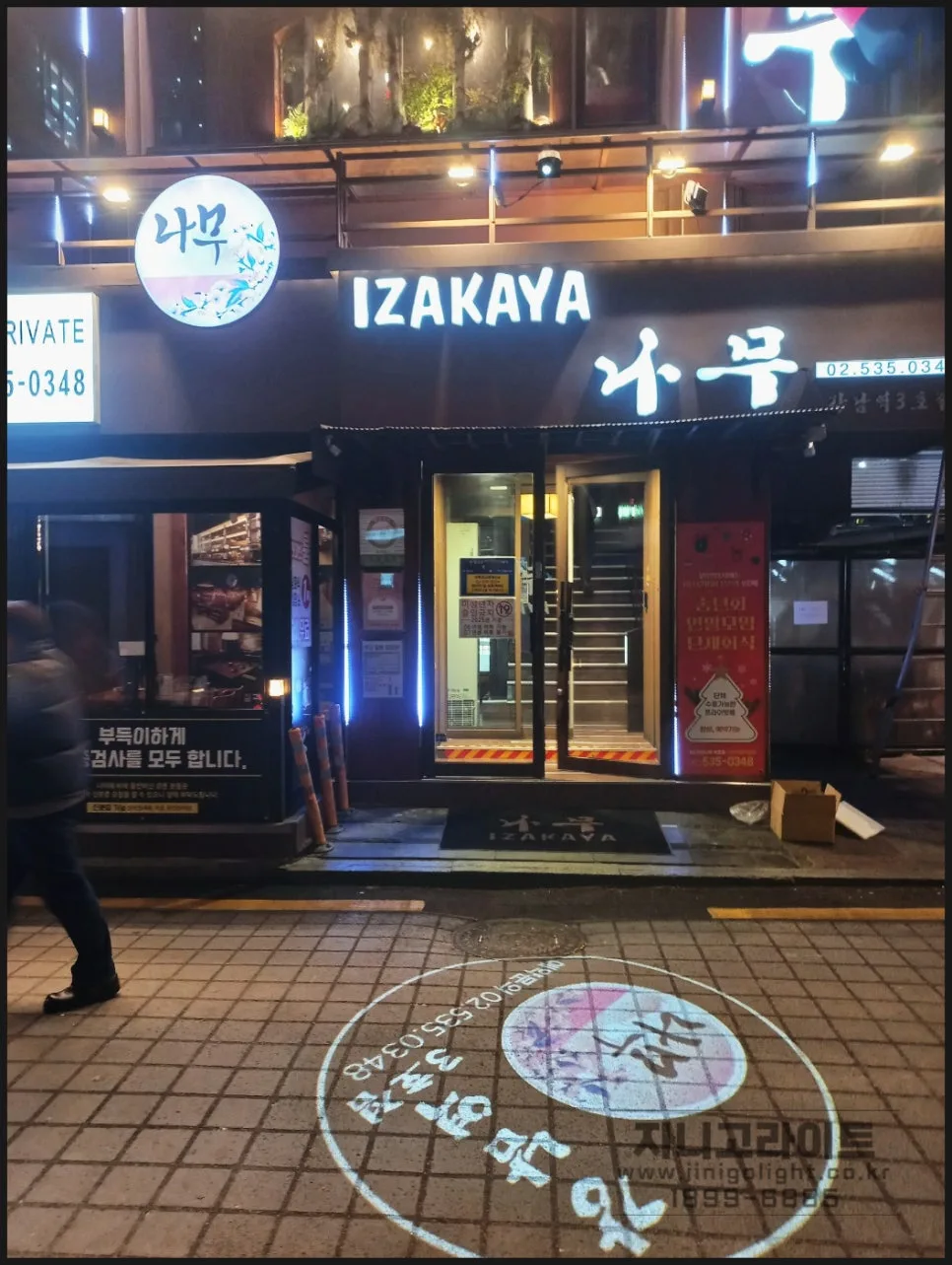 안산 성포동 소상공인 마케팅 2026: 바닥광고 효과와 설치 가이드