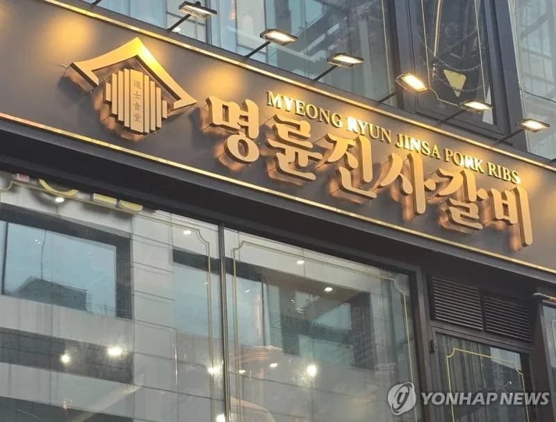 가맹본부 대출 2026년 개편: 고금리 이자 부담 줄이는 방법