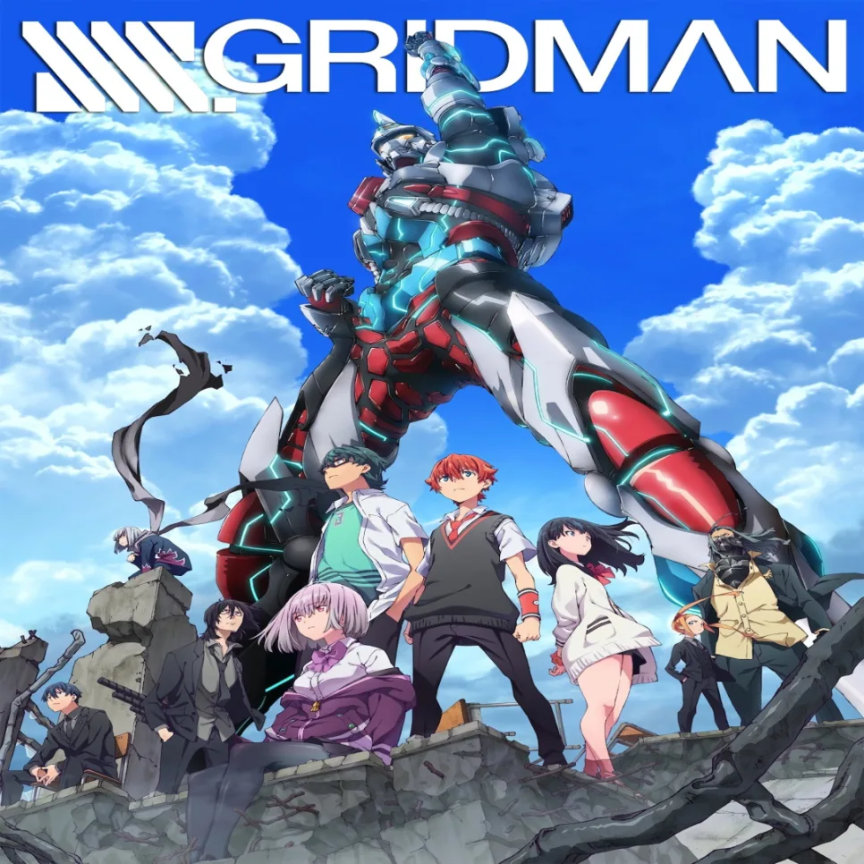 SSSS.GRIDMAN 결말, 숨겨진 의미와 해석 2026년 총정리