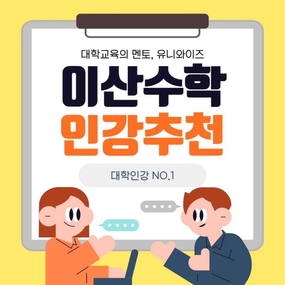 이산수학 핵심 개념 총정리 2026: 컴퓨터 과학 기초 다지기