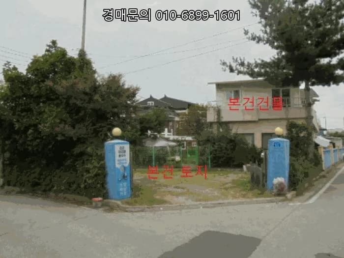 충주 근린주택 경매 2026: 수익형 부동산 투자 기회 분석