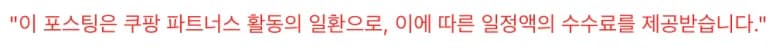 블랙핑크 지수 의상 논란: 법적 쟁점과 해결 과정 2026