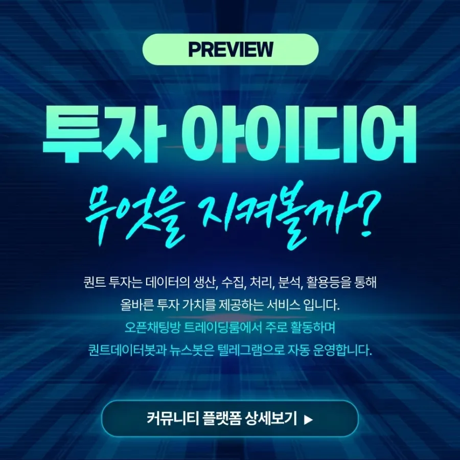 2026년 AI 거품과 초인플레이션: 투자자는 왜 지금 미국 AI에 숏을 치면 안 될까?