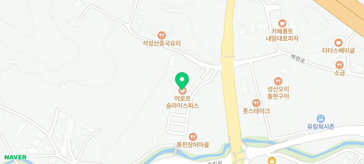 이영자 빵집 '어 로프 슬라이스 피스' 2026년 방문 후기 및 메뉴 추천