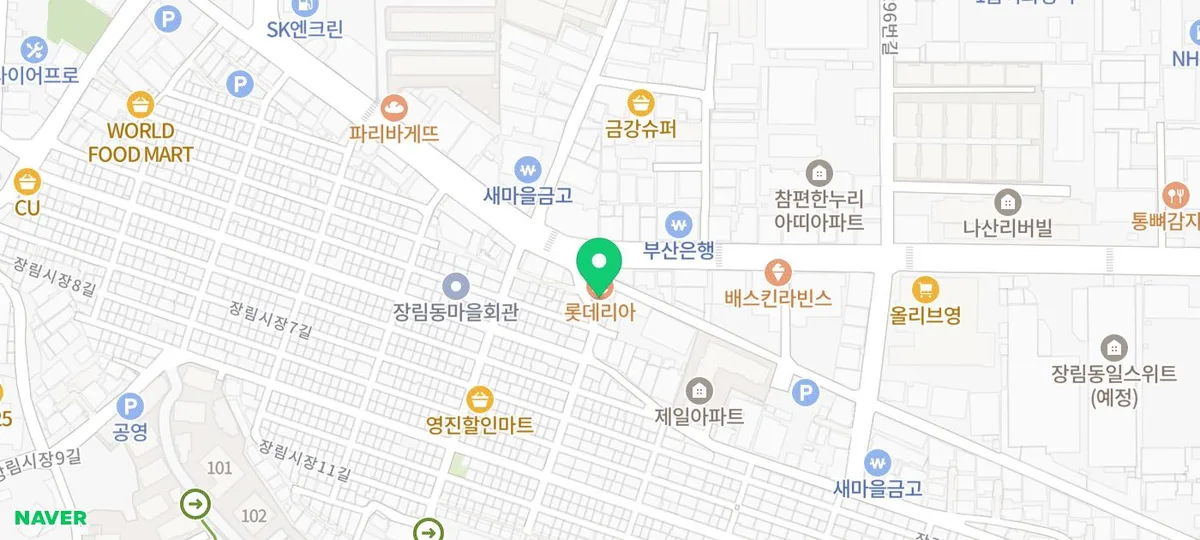 장림 미용실 레이어드컷 2026: 진헤어 가격 및 예약 정보