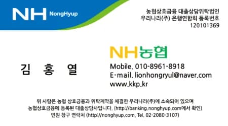 사업자 주담대·대환대출 2026: DSR 없이 한도 높이는 법