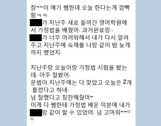 자녀 영어 교육, 엄마가 직접 가르치는 법 2026