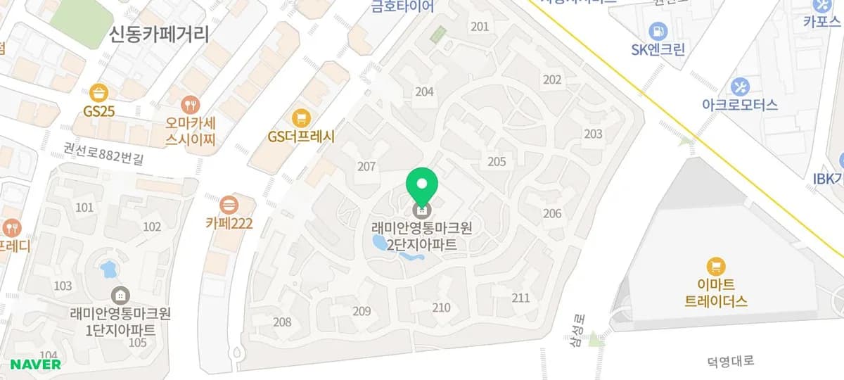 래미안영통마크원2단지 아파트 보양 및 동의서 2026년 완벽 가이드