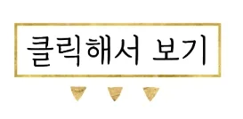 국민성장펀드 2026년 가입 조건 및 40대 세제 혜택 총정리