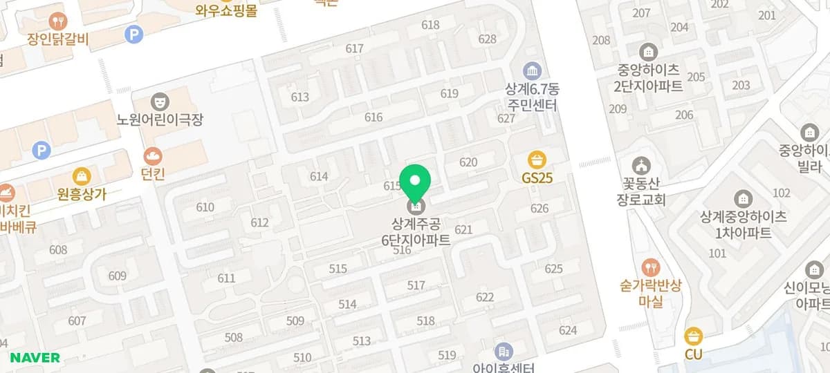 노원구 상계동 아파트 경매: 상계주공6단지 2026년 투자 가치 분석