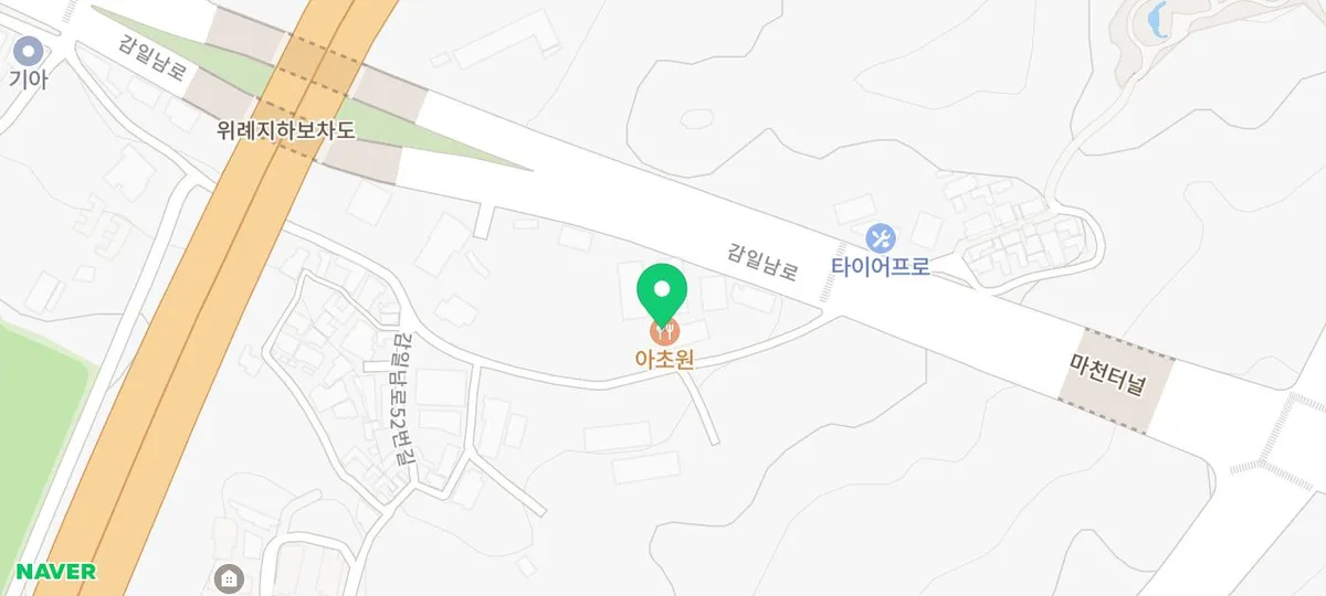 마천동 월남쌈 무한리필 2026: 가성비 끝판왕 '아초원' 솔직 후기