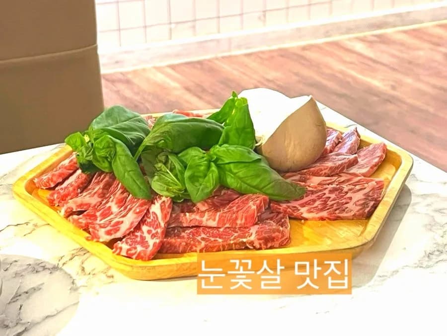 눈꽃살 맛집 2026: 거제 곳간504 부위별 특징과 삼겹살 비교