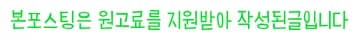 상암 맛집 낙지 요리 2026: 불낙 버섯전골 & 낙곱새 후기